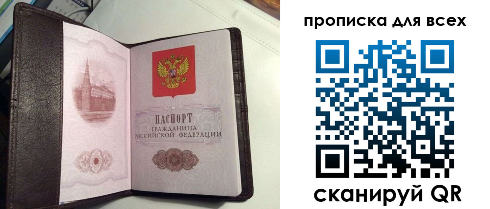 форма 3 в Радужном