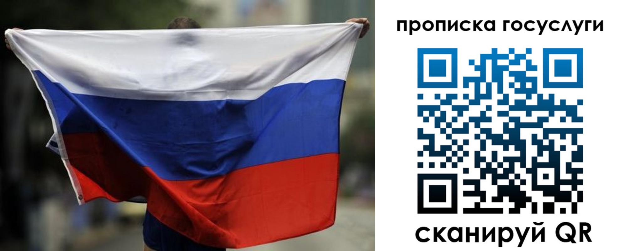 найти адрес прописки в Радужном